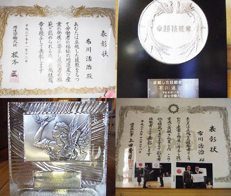 tc_amamori_04_002_2pc